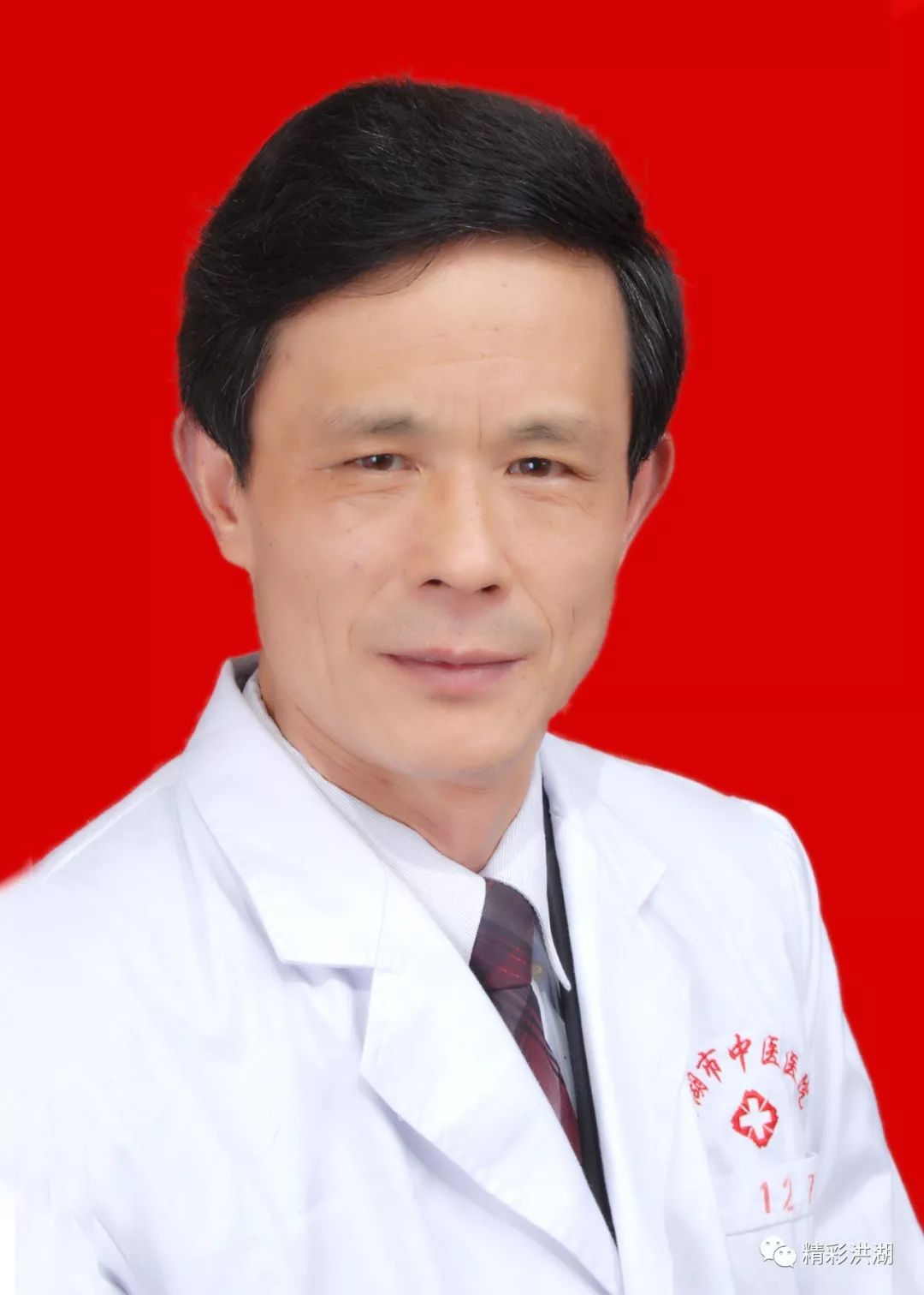 医院为特殊患者提供多种服务_特殊时期的中医院生活方式_特殊的医疗方法
