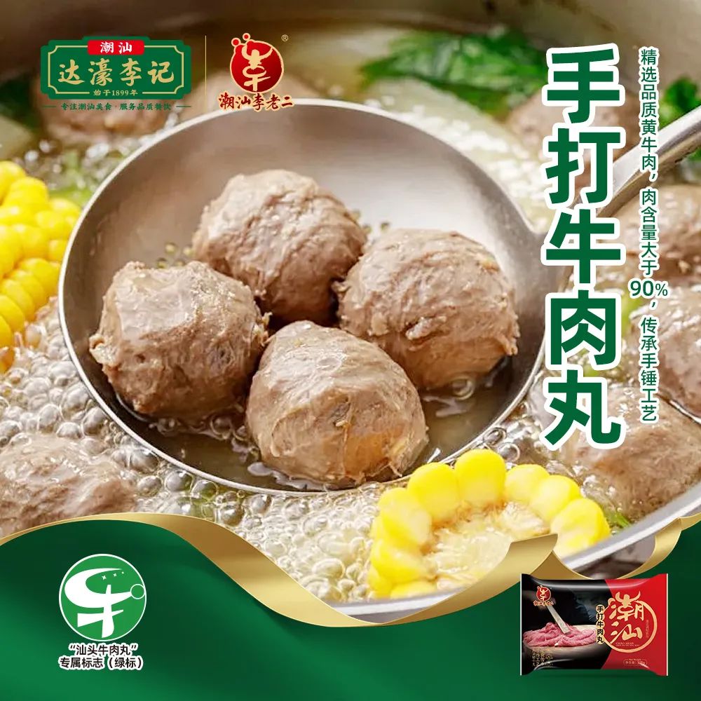 潮汕高档特色菜_好吃的潮汕美食_高档美食潮汕