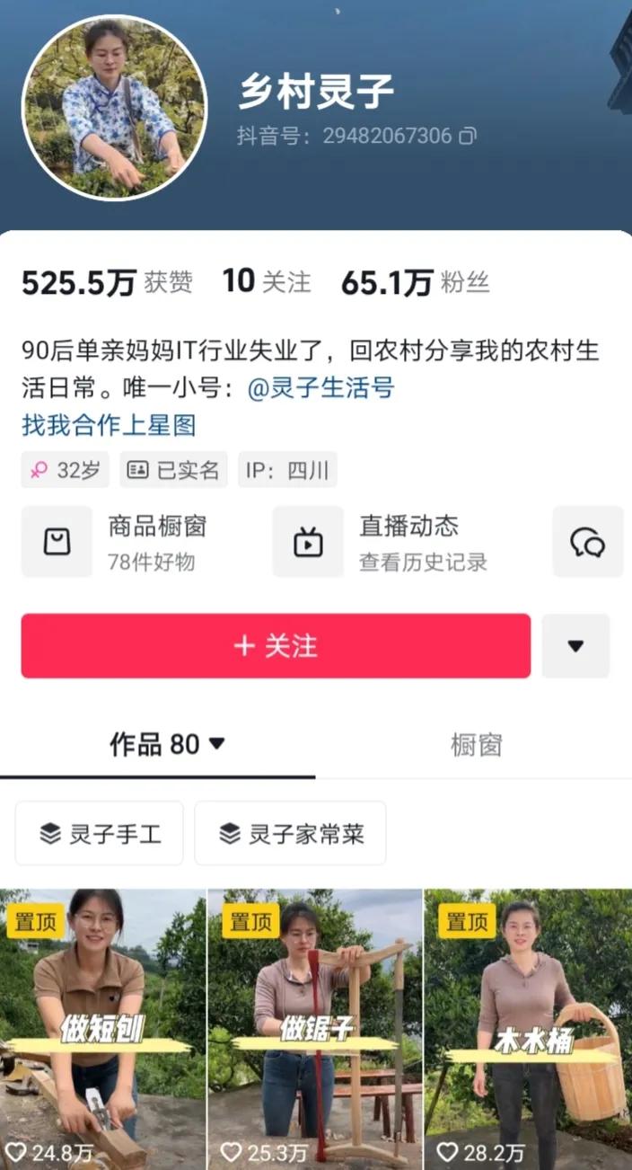 木工生活技巧视频_木工短视频_木工视频教学视频教程