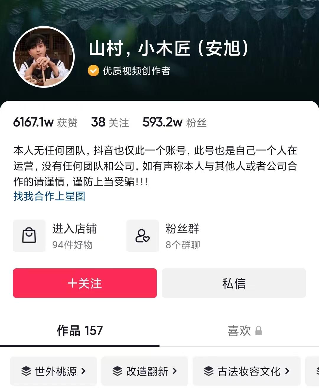 木工视频教学视频教程_木工生活技巧视频_木工制作方面的视频
