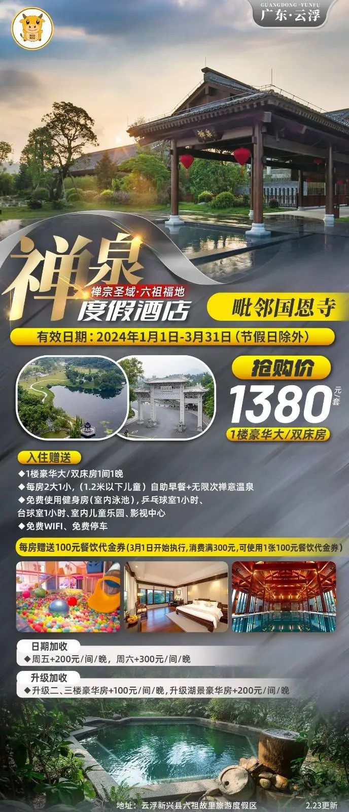 叠石海边饭店怎么样_叠石西餐厅_叠石酒家(唐家总店)怎么样
