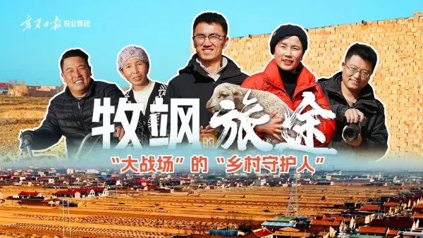 在农村创业思维英语_创业思路英语_英语农村思维导图