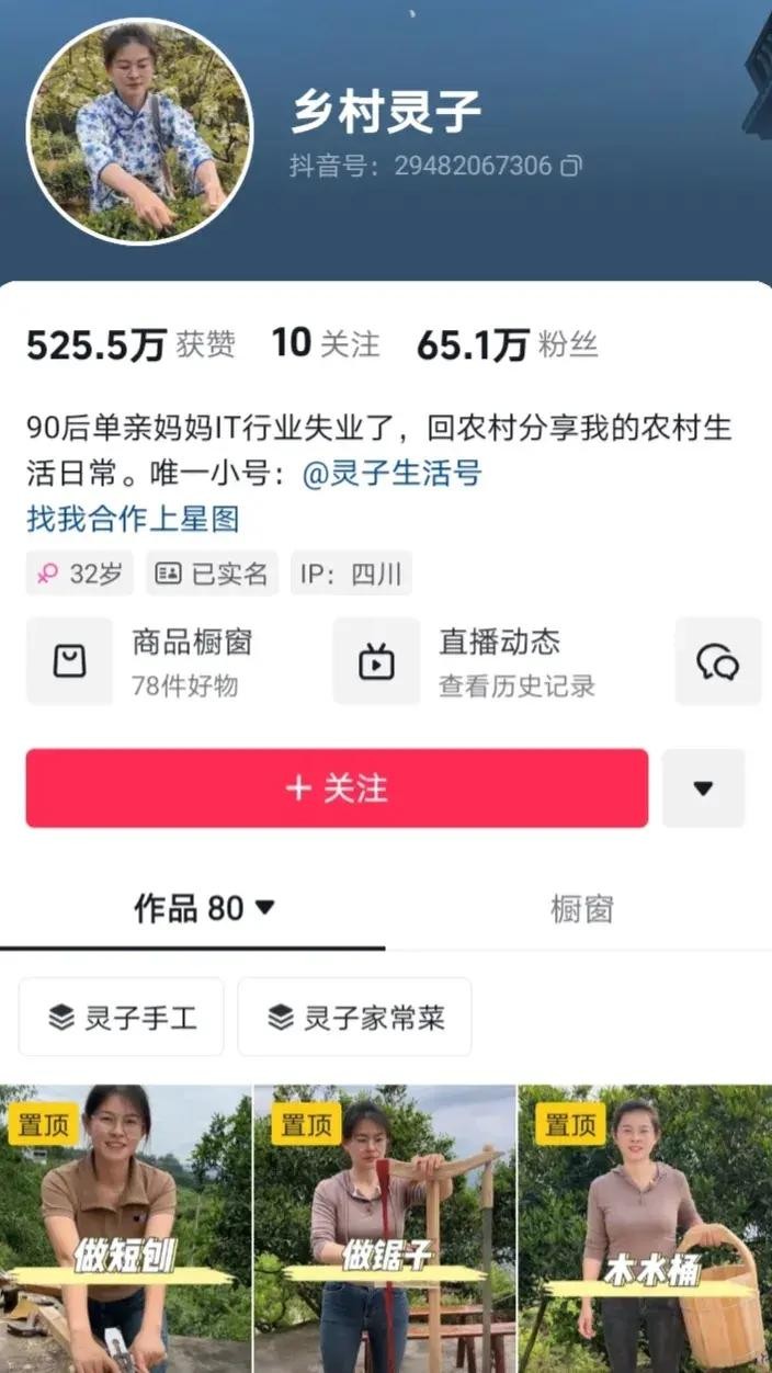 木工短视频_木工生活技巧视频_木工视频教学视频教程