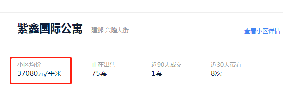 紫鑫国际公寓为什么便宜_紫鑫国际公寓美食_紫鑫国际公寓租房