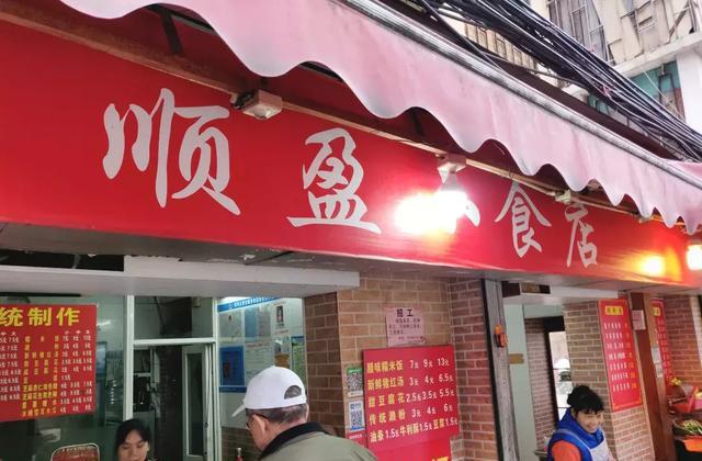 广州美食：藏在海珠区的5家地道老字号美食，最老的有62年了