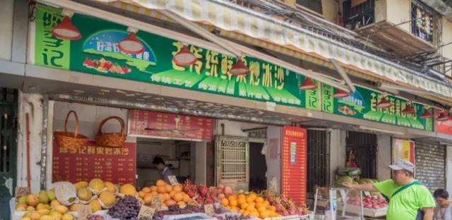 广州美食：藏在海珠区的5家地道老字号美食，最老的有62年了