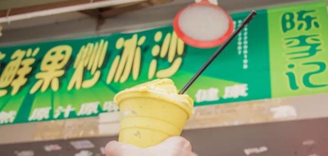 广州美食：藏在海珠区的5家地道老字号美食，最老的有62年了