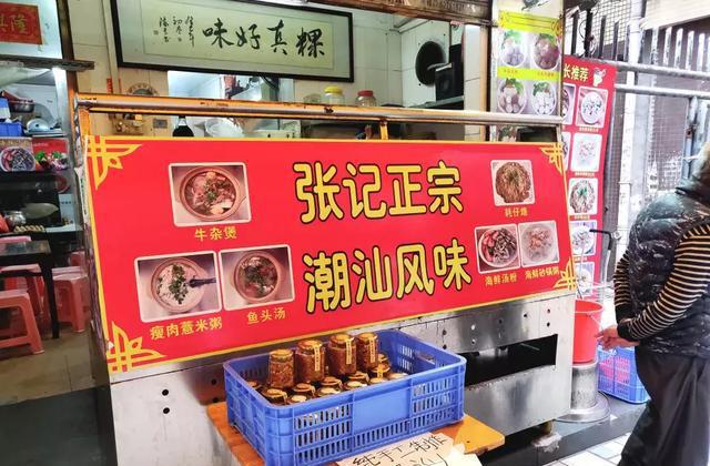 广州美食：藏在海珠区的5家地道老字号美食，最老的有62年了