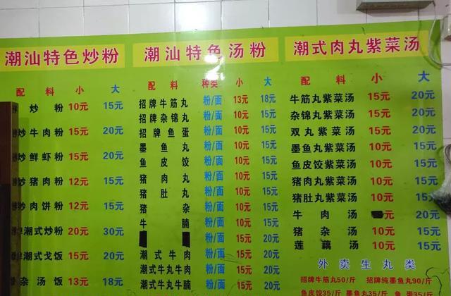 广州美食：藏在海珠区的5家地道老字号美食，最老的有62年了