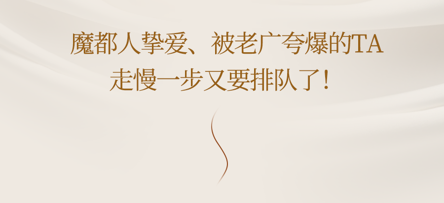 粤式点心如何控糖的_粤味点心_粤点心意