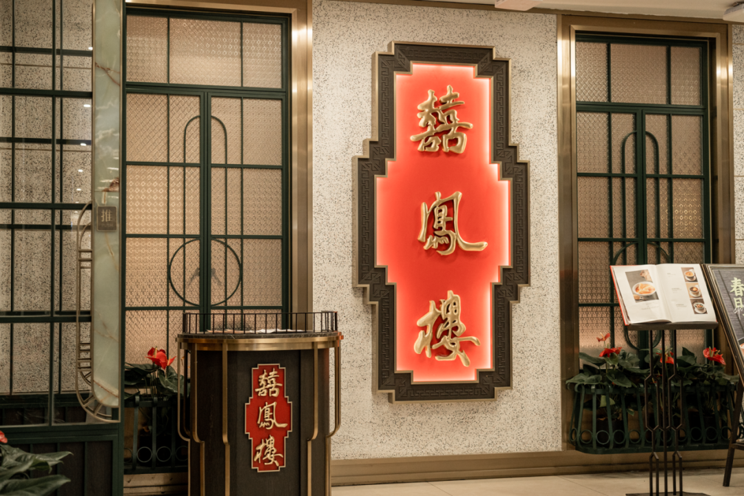粤味点心_粤点心意_粤式点心如何控糖的