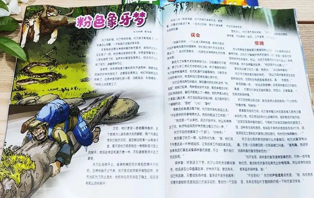 太空生活趣事多的简笔画_太空生活趣事小报_太空中的生活趣事画报