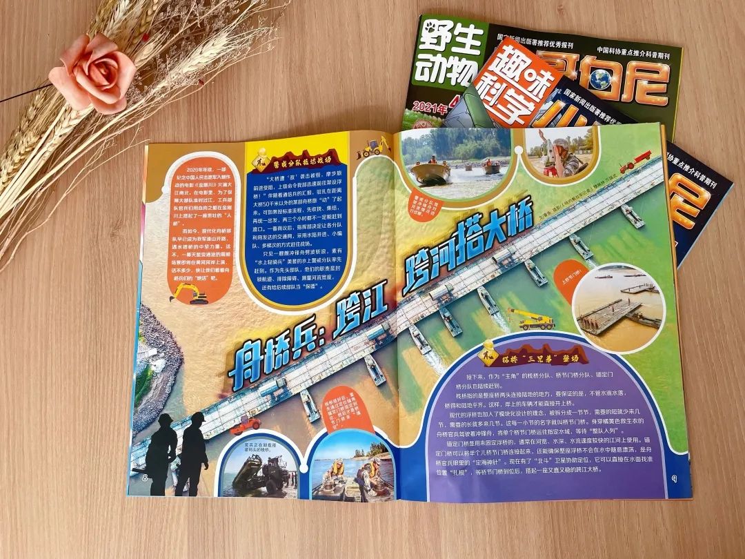 太空生活趣事多的简笔画_太空中的生活趣事画报_太空生活趣事小报