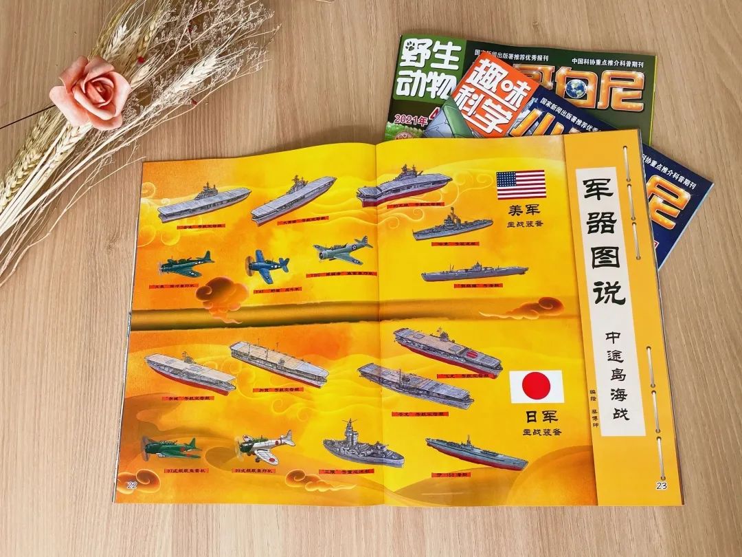 太空中的生活趣事画报_太空生活趣事多的简笔画_太空生活趣事小报