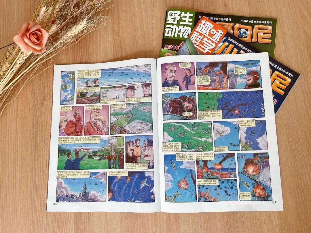 太空中的生活趣事画报_太空生活趣事小报_太空生活趣事多的简笔画