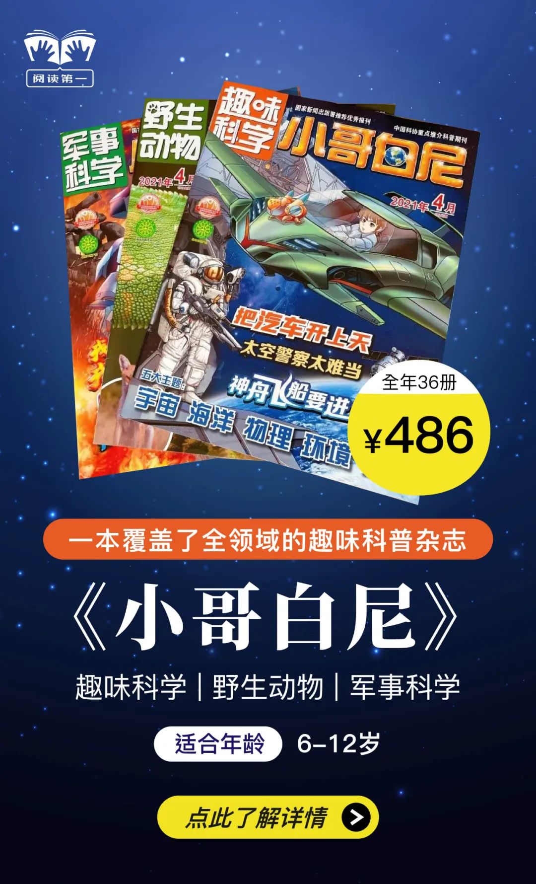 太空生活趣事多的简笔画_太空生活趣事小报_太空中的生活趣事画报