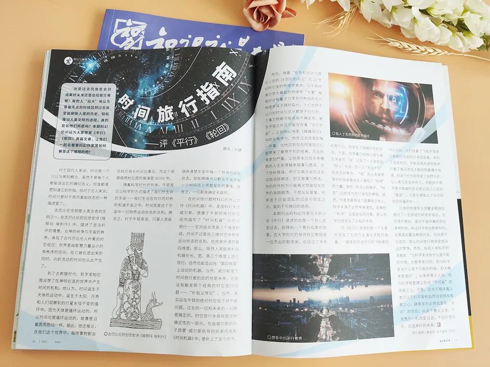 太空中的生活趣事画报_太空生活趣事小报_太空生活趣事多的简笔画