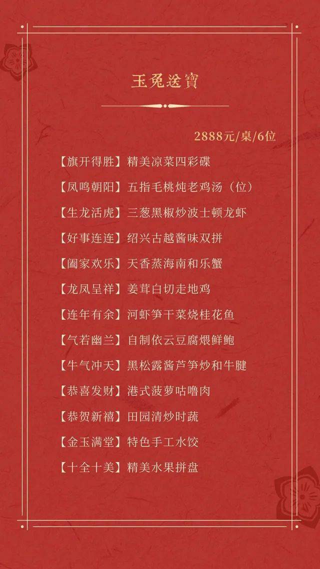 保利美食广场_保利美食国际北京店地址_北京保利国际美食