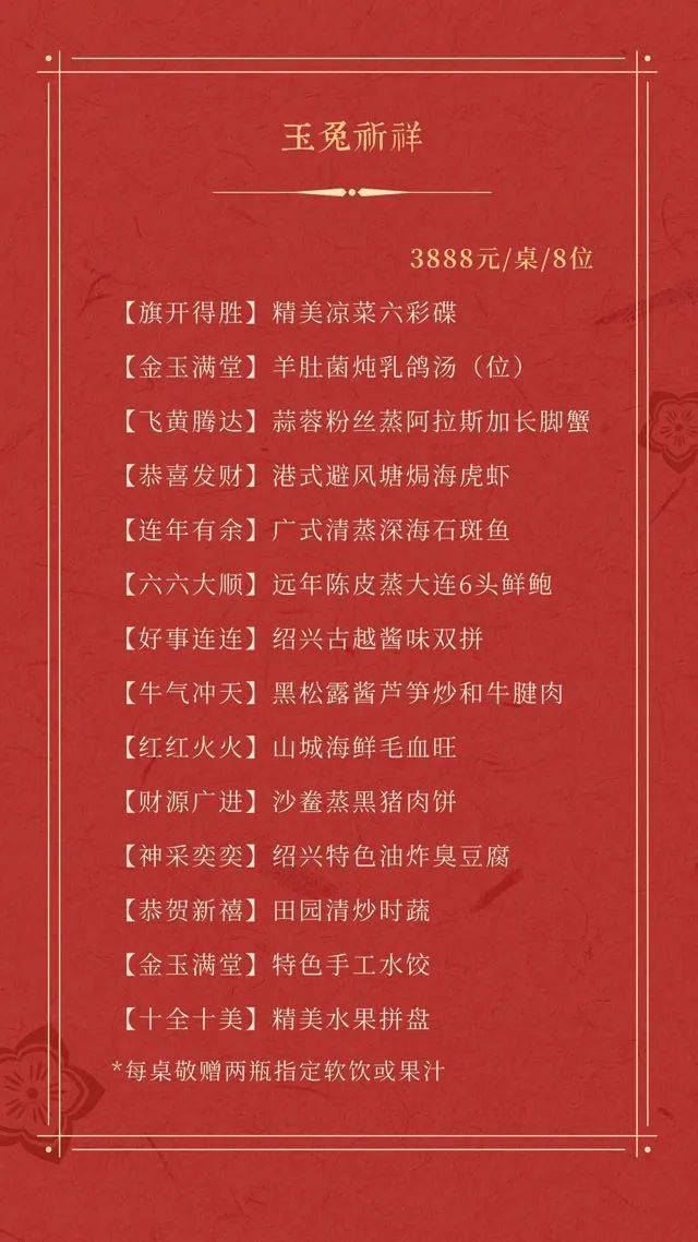 保利美食广场_保利美食国际北京店地址_北京保利国际美食