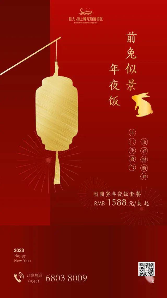 保利美食广场_北京保利国际美食_保利美食国际北京店地址