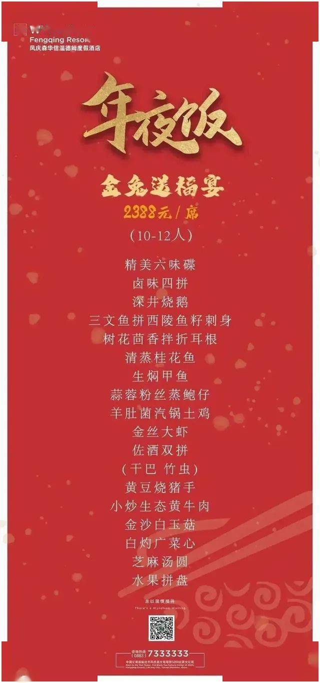 保利美食国际北京店地址_保利美食广场_北京保利国际美食