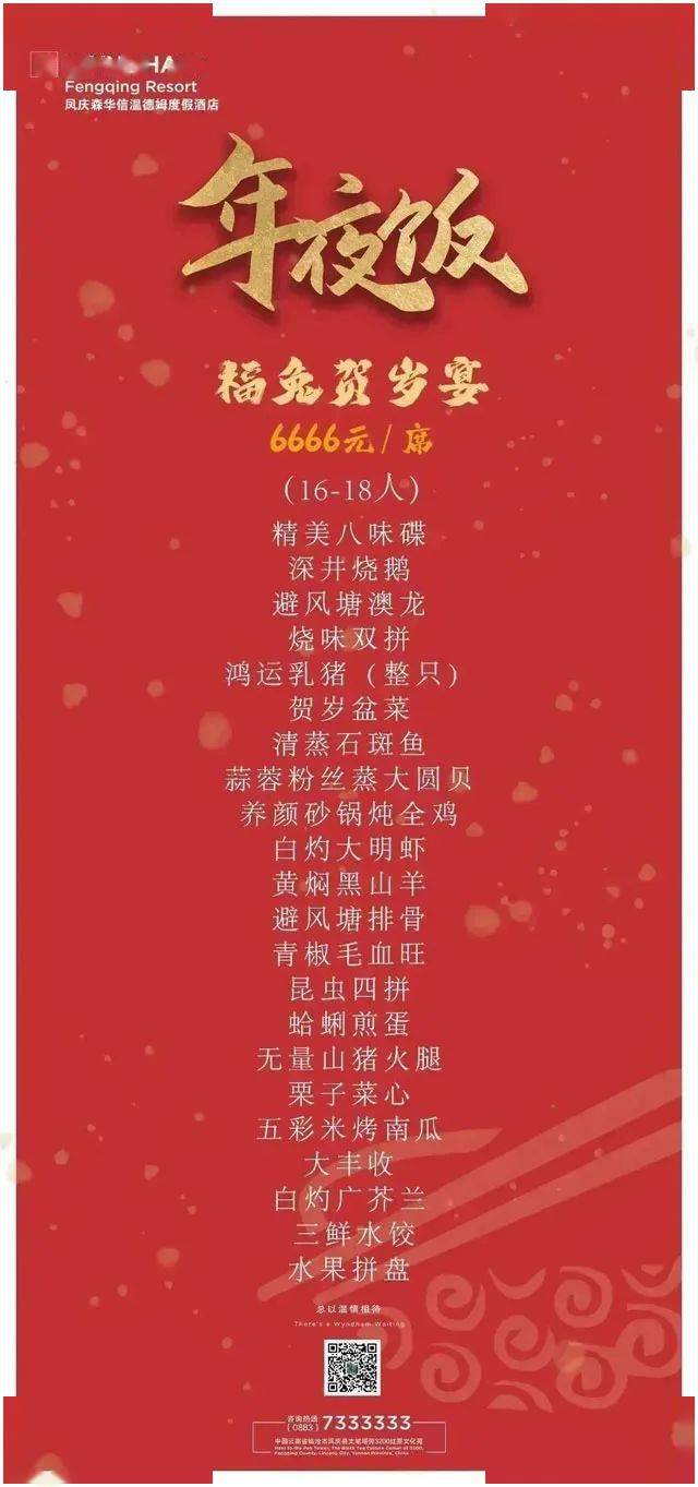 北京保利国际美食_保利美食国际北京店地址_保利美食广场