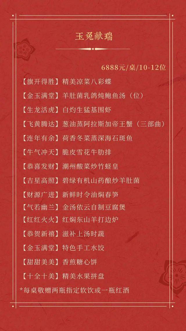 保利美食广场_保利美食国际北京店地址_北京保利国际美食