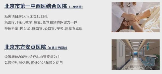北京保利国际美食_保利美食国际北京店地址_保利美食广场