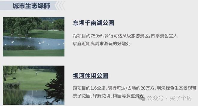 北京保利国际美食_保利美食国际北京店地址_保利美食广场