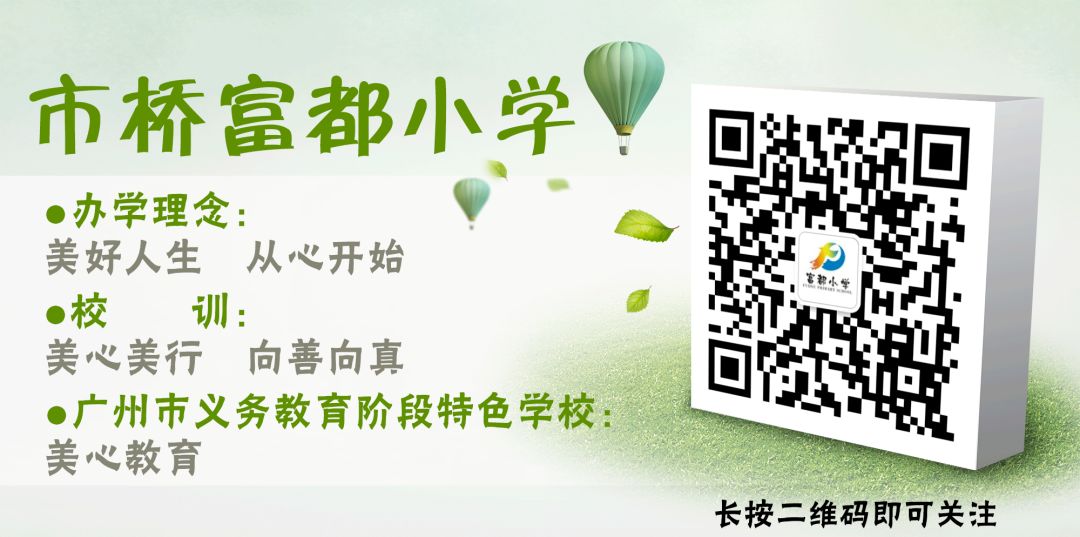 生活小常识播报稿_生活小常识演讲稿(上广播)_生活小常识广播稿大全500字