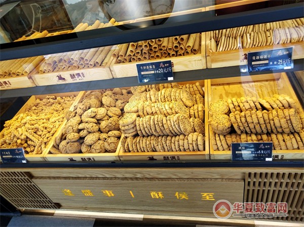 酥侯糕点写评价_糕点的评价_对糕点的赞美之句