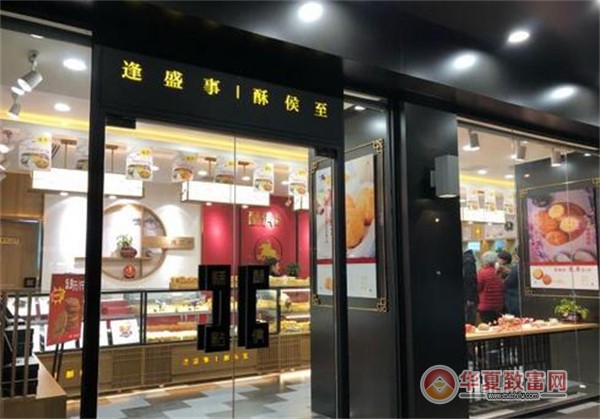 糕点的评价_酥侯糕点写评价_对糕点的赞美之句