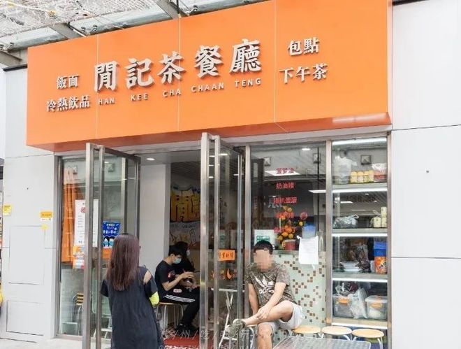 雷波餐馆_雷波茶是什么茶_雷波茶餐厅