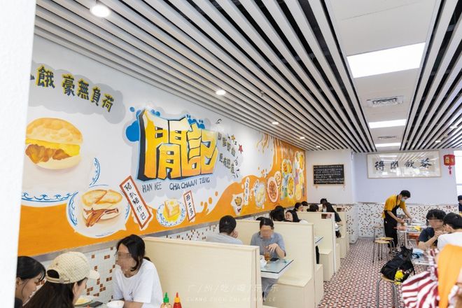雷波餐馆_雷波茶餐厅_雷波茶是什么茶