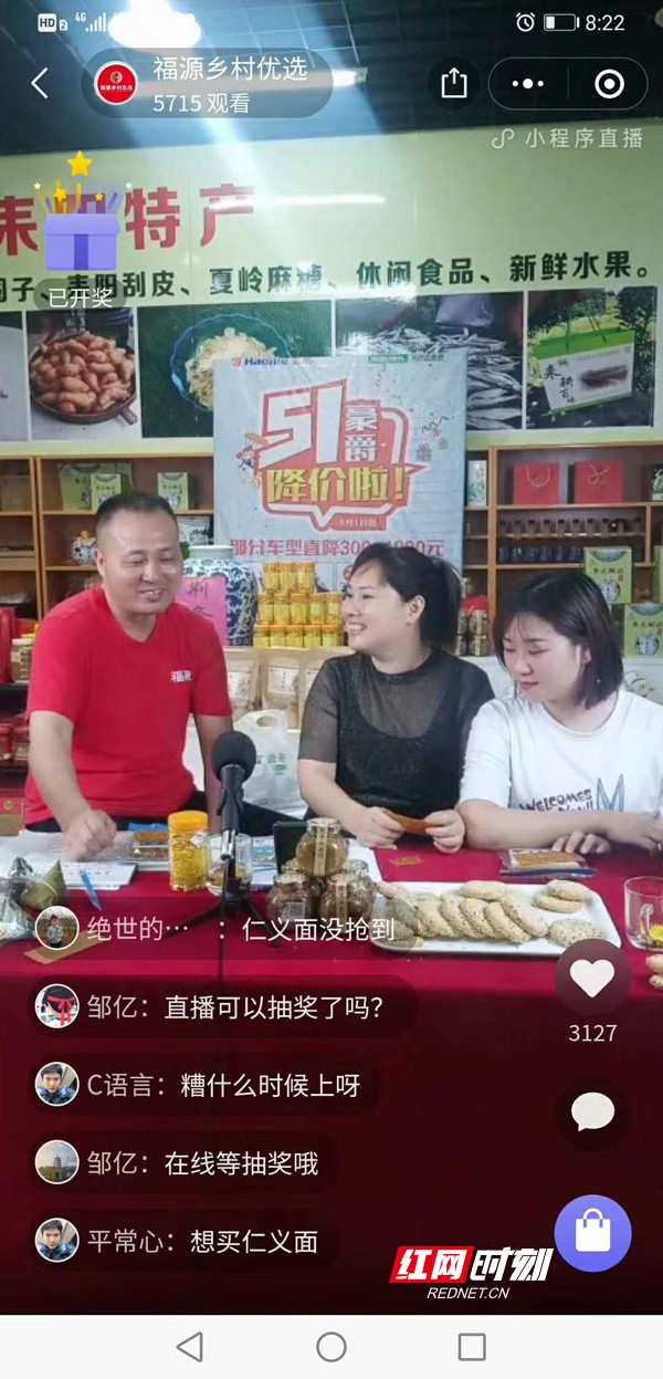 集成馆app_优家生活方式集成馆_集成家居是什么意思