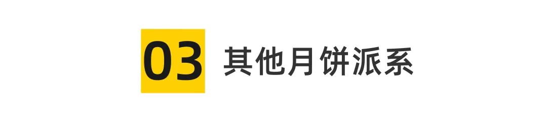 有名的糕点名字_最有名的糕点_有创意的糕点名字
