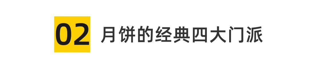 有名的糕点名字_有创意的糕点名字_最有名的糕点