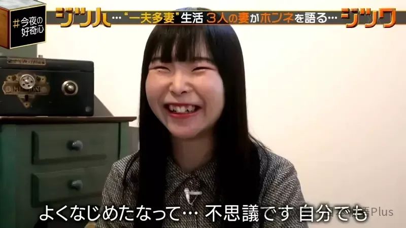日本女生的家庭日常_日常家庭保洁公司哪家好_家庭日常图片