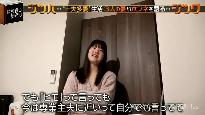 日本女生的家庭日常_家庭日常图片_日常家庭保洁公司哪家好