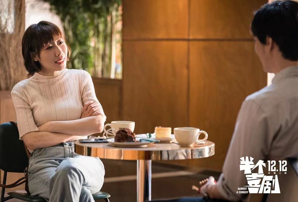日常生活中的玛丽女主叫什么_生活小常识玛丽_玛丽日常生活的