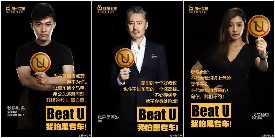 “骂铂爵旅拍的，根本不懂广告的基本常识”