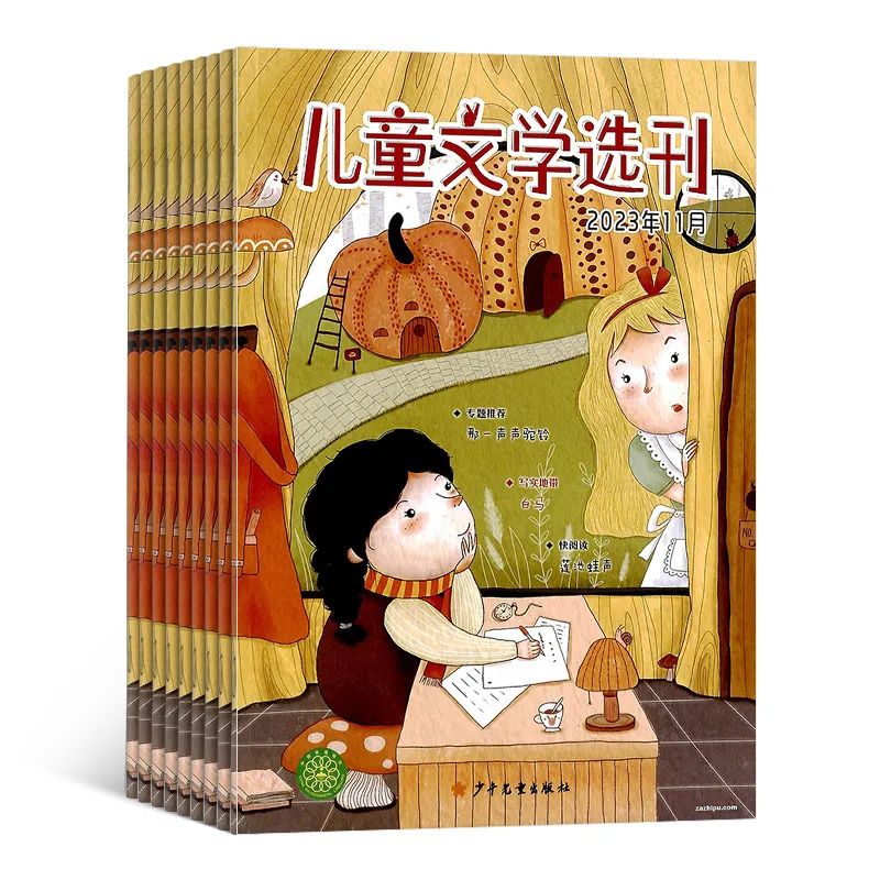 少年百科生活百科_少年生活照_少年生活是什么