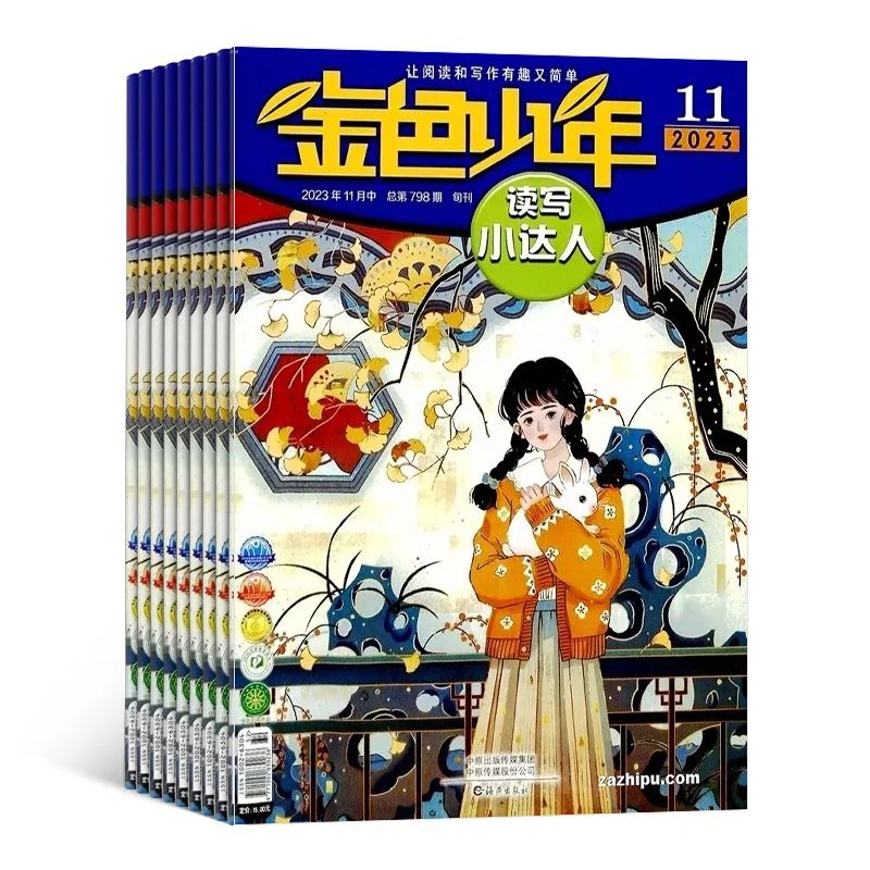 少年生活照_少年百科生活百科_少年生活是什么
