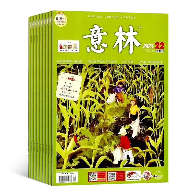 少年生活照_少年生活是什么_少年百科生活百科