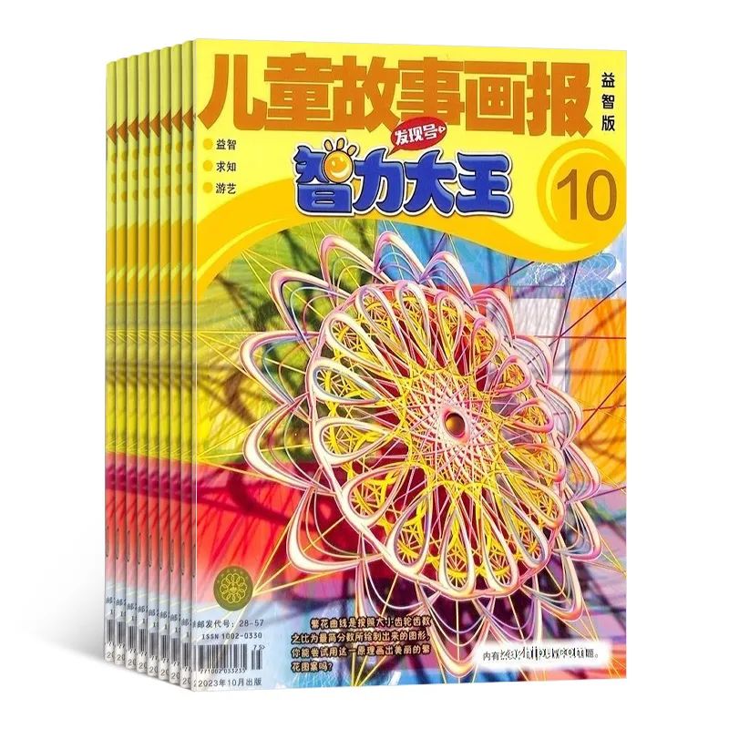 少年生活照_少年生活是什么_少年百科生活百科