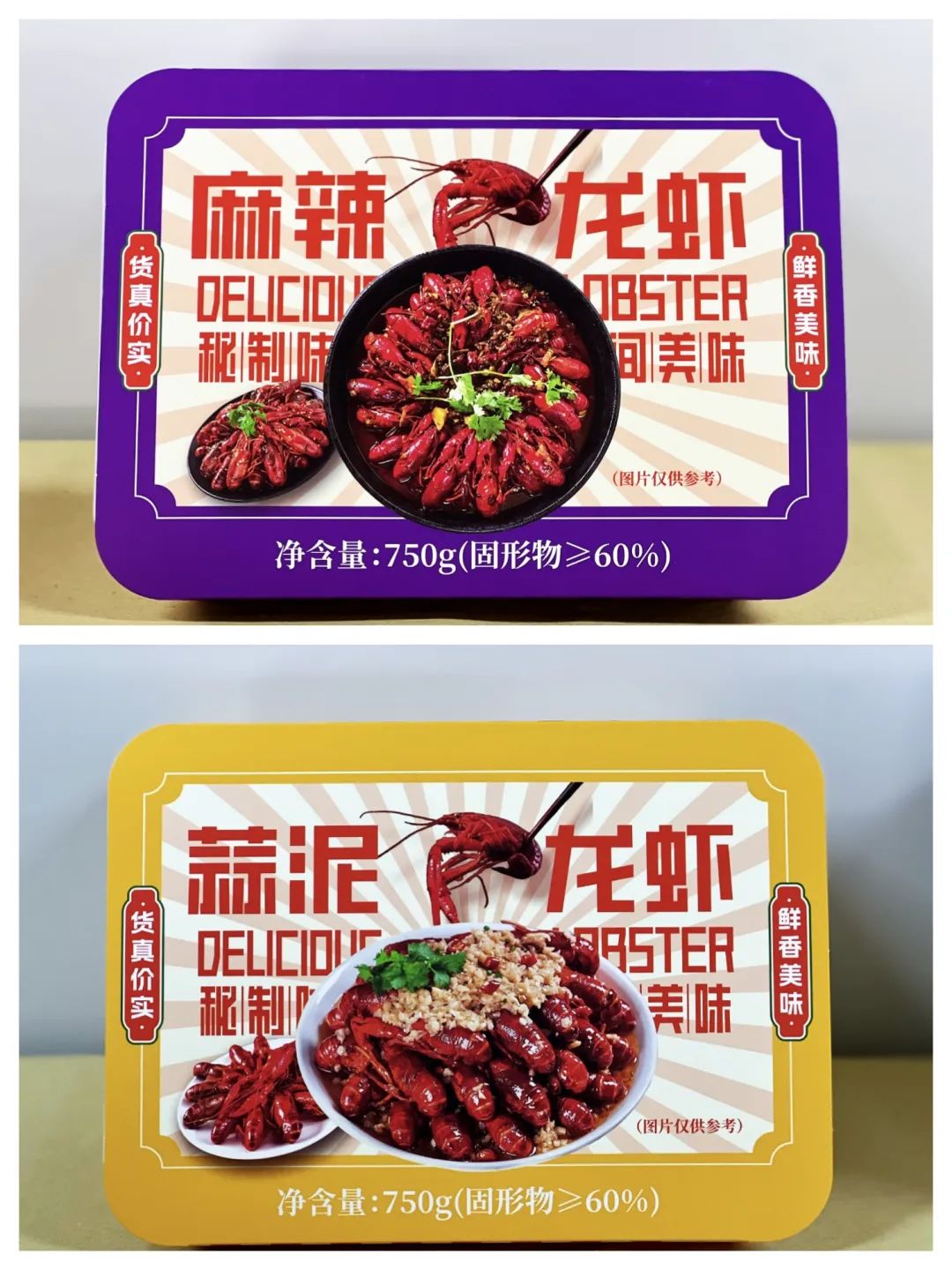 最大党美食_建党100周年美食文案_建党100周年美食节海报