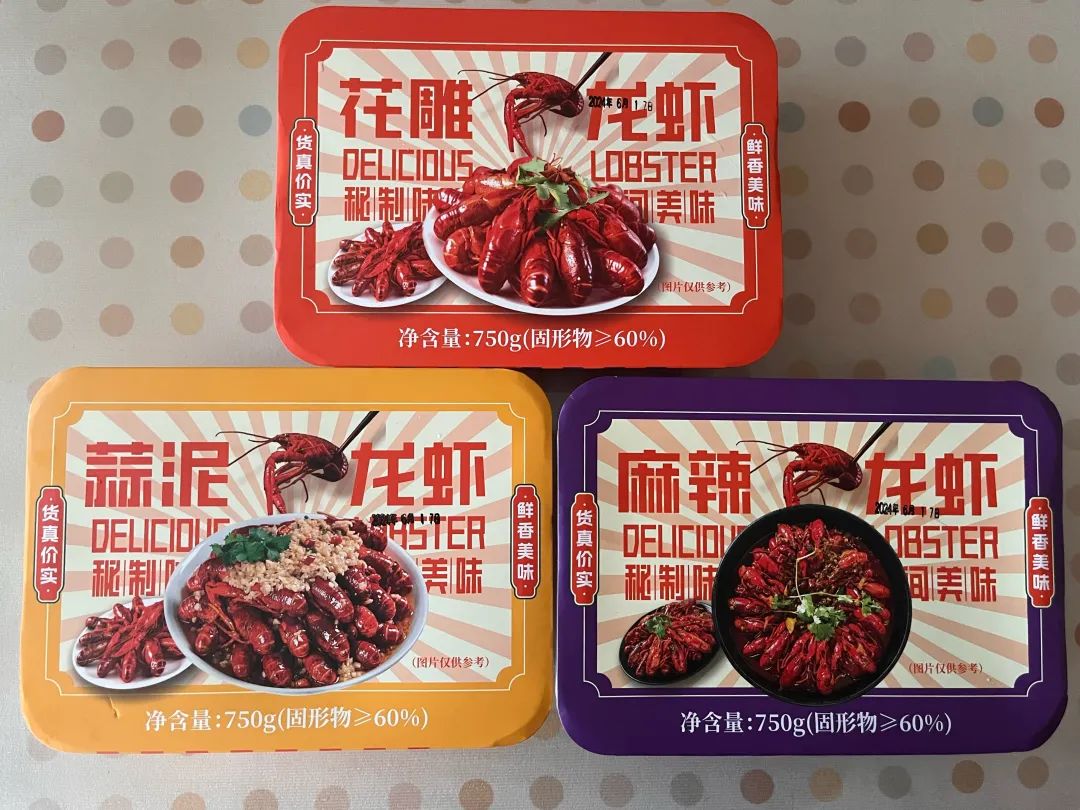最大党美食_建党100周年美食文案_建党100周年美食节海报