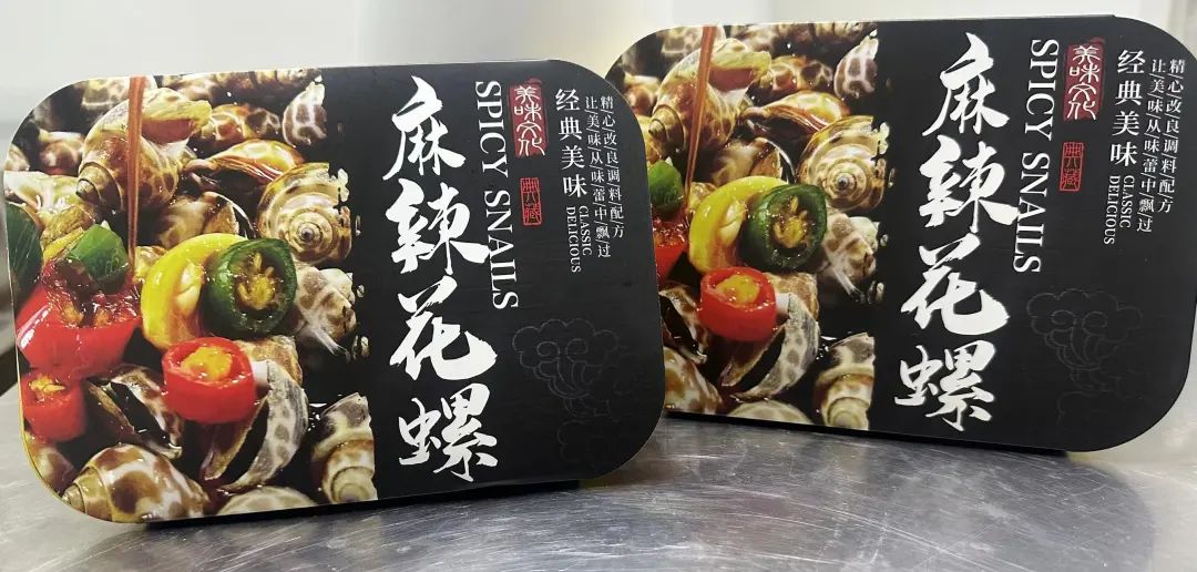 建党100周年美食节海报_建党100周年美食文案_最大党美食