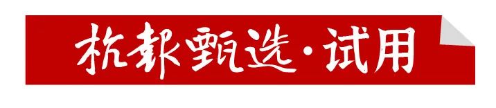 建党100周年美食节海报_建党100周年美食文案_最大党美食