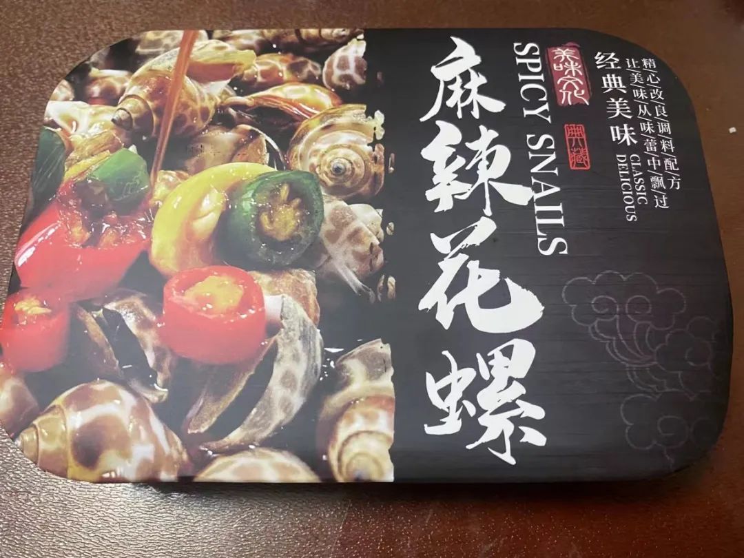 建党100周年美食节海报_最大党美食_建党100周年美食文案